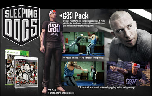 Sleeping Dogs - Предзаказ Sleeping Dogs Limited Edition